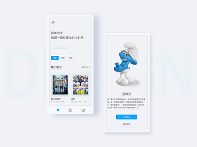 买票类 APP illustration ui 图标 实物 插图 设计