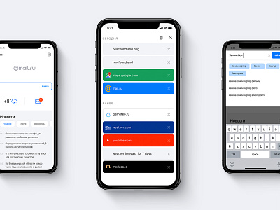 Search Mail.ru. Mobile app for iOS app ios mobile search tabs