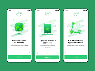 Onboarding screens _iOS app app design design gradient green illustration ios ios app mobile app onboarding uiux