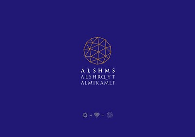 Alshams branding design logo design