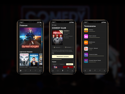 Design for online-cinema Premier app design finch flat icon minimal mobile app mobile app design ui ux