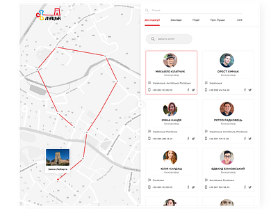 Guides and routes city concept design guides interface lutsk maps routes tourism travel ui ux webdesign website