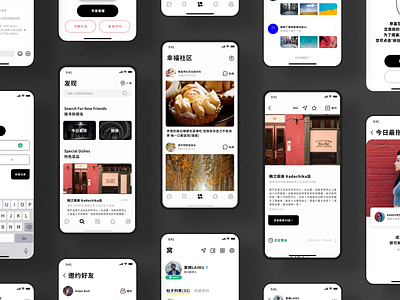 一起用膳吧 | Dating platform | App design app date pairing platform restaurant social