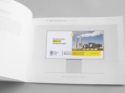 State Property Fund of Ukraine / Brand book billboard design brand book branding design identity logo outdoor визуальная идентификация