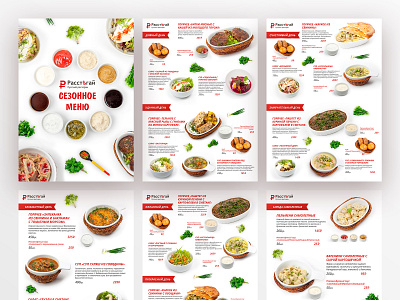 Restaurant menu graphic design menu restaurant