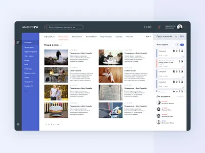 Velesstroy - Dashboard analytics construction crm dashboad data interface product design staffing ui ux