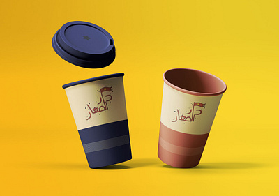 packaging design - kidengarden design branding cups packaging design identity design kiden garden design kidengarden kidengarden packaging kidenraden logo design kids cups design kids mugs design logo design mockup package design