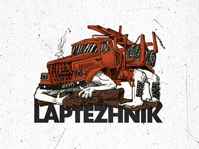 KrAZ-255 "Laptezhnik" soviet heavy truck 255 auto car forest heavy illustration kraz martovsky monster monsters photoshop sketch soviet timber truck trucks