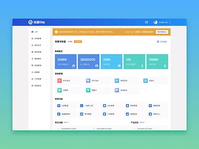 Home Web App Product UI Design home homepage webdesign