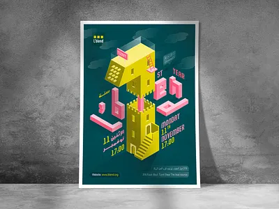 Anniversary Poster branding design graphic design illustration poster prints typography vector