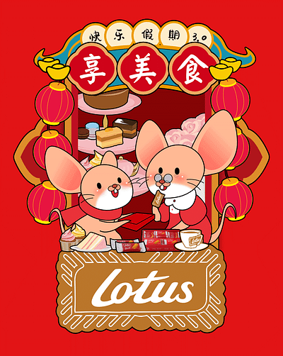 Enjoy food for the new year chinesenewyear dessert illustration lotusbiscoff mouse new year poster