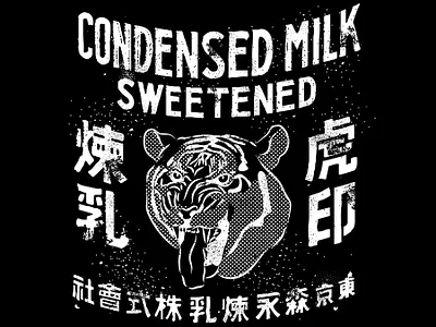 Sweet Milk apperal blackandwhite design illustration illustrator retro texture tiger vector vintage