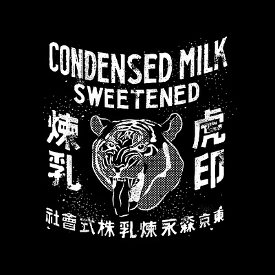 Sweet Milk apperal blackandwhite design illustration illustrator retro texture tiger vector vintage