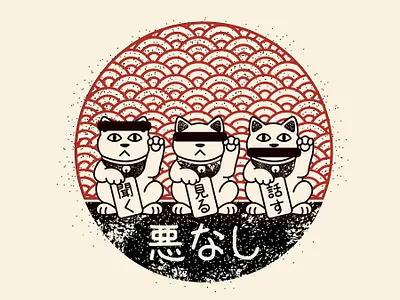 No Evil apparel cat evil illustraion illustrator japan japanese lucky lucky cat lucky charms retro texture vector vintage
