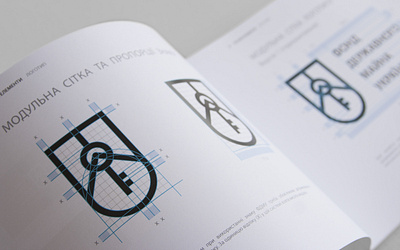 State Property Fund of Ukraine / Brand book brand book design editorial editorial design fund geometric identity logo logo making брендбук визуальная идентификация