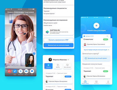 Medicine app app branding design doctor medicine mobile ui ui ux video