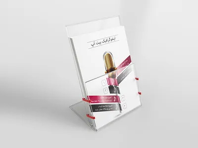 Beat Up Infographic design graphic illustrator photoshop