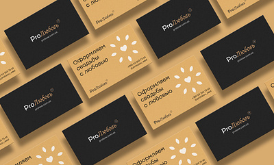 Wedding Agency Logo agency branding business card dribbble logo logotype organization screen tipografia typography vector visual wedding wedding agency wedding card wedding design