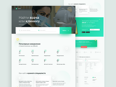 zBook design medical medicine search web design web design