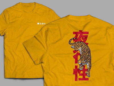 tshirt design for local clothing brand art branding clothing clothing brand design icon illustration japanese roar tiger tshirt