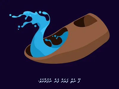 Foo neiy fai design illustration vector