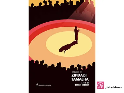 Zindagi Tamasha - Minimal Poster design film poster illustration minimal minimal poster minimalism minimalist pakistani film poster poster art poster design sarmad khoosat zindagi tamasha