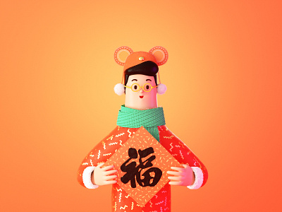 Happy Chinese New Year 3d cinema4d design illustration octane photoshop shanghai