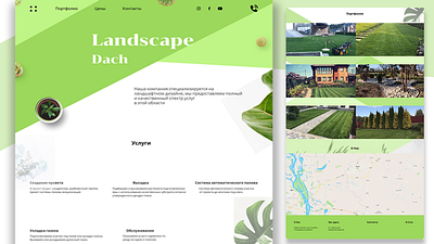 Landscape Dach @uiux @webdesign @prototyping @uxui @web @prototyping @uxui @webdesign @prototyping design illustration