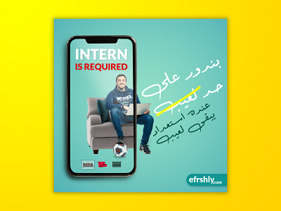 INTERN IS REQUIRED - Social Media Design app arbic design efrshly furniture internet media social