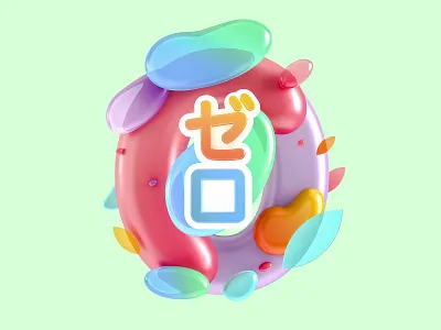 0 Number illustrations 3d abstract bubbles color design illustration japanese art modisana south africa