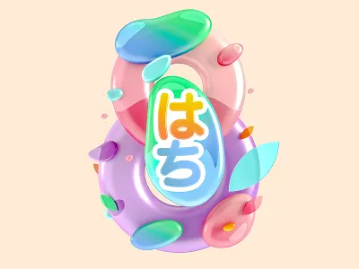 8 Number illustration 3d art bubbles colour design illustration japanese art johannesburg modisana south africa typography art