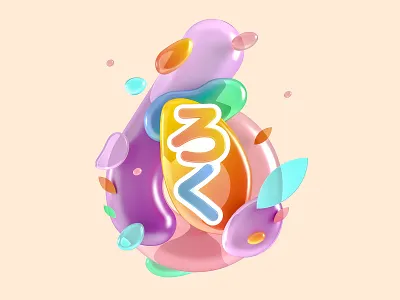 6 Number illustration 3d art bubbles colour design illustration japanese art modisana south africa typography art