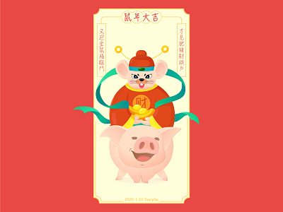 Happy New Year mouse pig