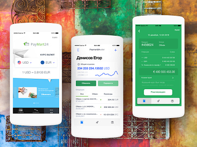 Paymart24 App card and order other app apple design euro exchange ios money mvp order pay payment payment app payments paypal product design simple ui usd ux