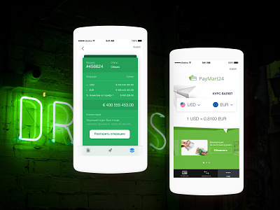 Paymart24 App cash order and present android app branding design euro exchange figma green ios mvp order paymart payment payment app product design simple sketch stocks ui usd