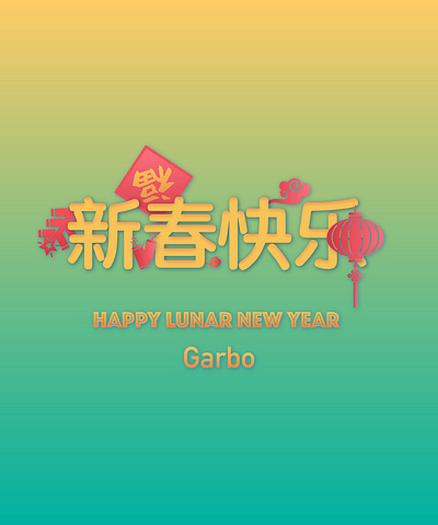 HAPPY LUNAR NEW YEAR chinese new year icon illustration vector