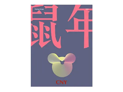 Shot #9756538 365 daily challenge 365 days poster 365 project affinitydesigner challange creative daily challange design poster design visual art