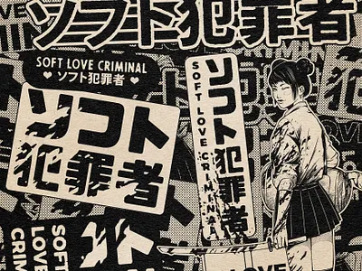 Soft Criminal Designs Pt.2 criminal design elena graphic illustration japan japanese love paiheme paihemestudio retro retro design software temnikova vintage