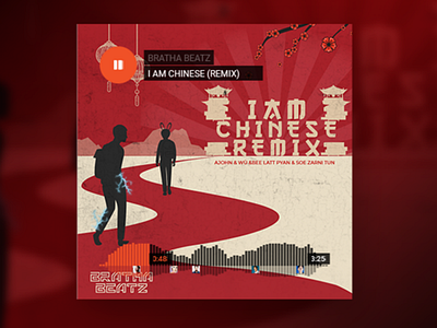 I Am Chinese (Remix) album art