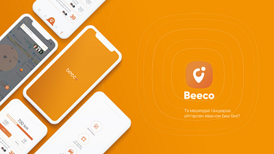 Beeco car logo uber ui uiux