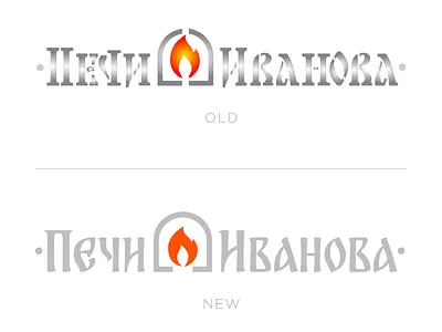 Redesign of an old logo.