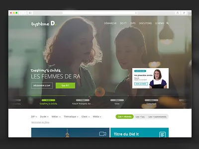 Systeme D - Design proposal for Deloitte's internal platform branding deloitte design icon ui ux vector web website