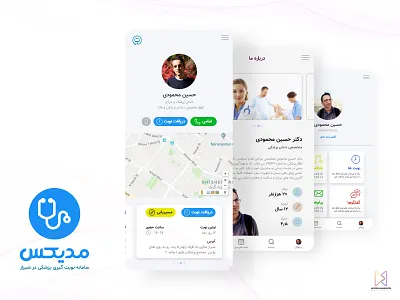 Medix - Doctors appointment scheduling appointment asterixarts doctors patients hossein mahmoodi ihmahmoodi medical app medix schedule ui ux تهران شیراز تبریز دکتر پزشک داروخانه رابط کاربری مدیکس
