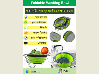 Product Leaflet