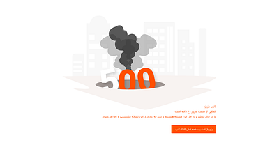 error 500 error page error500