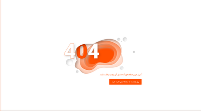 error 404 404 404 page error 404 error page
