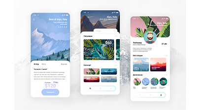 Travel Booking App app application ar concept design figma interface ios minimal mobile app phone search social travel ui uiux ux virtual tour web