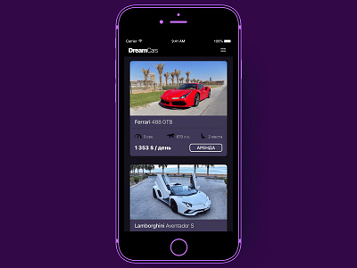 Dreamcars App catalog cars app automobile branding car cars luxury product product design rental rental app sportcars