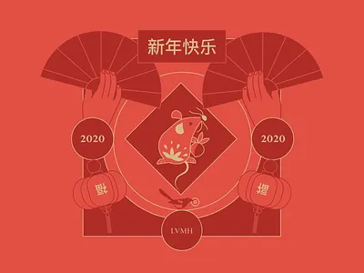 China New Year 2d aep after effects animation branding character character animation china faze flat gif illustration japan lamp logo lvmh motion design red typogaphy ui