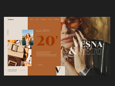 VELVET animation art branding design fashion flat interface ui web website